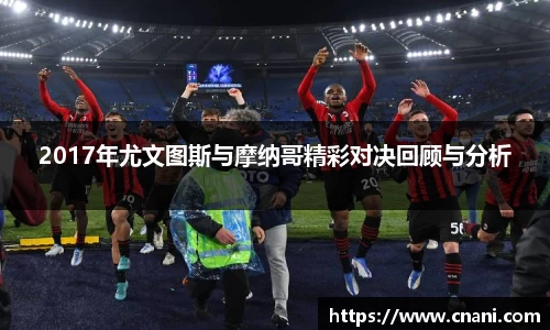 必一·运动 - 《暗黑不朽》国服上线庇护之地CG预告_快吧游戏